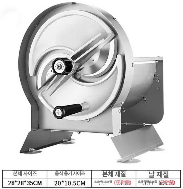 감자 슬라이서 양배추 업소용 무채칼 오이 무작위 채칼, 1개, 수동 슬라이서 실용형 칼날 없음