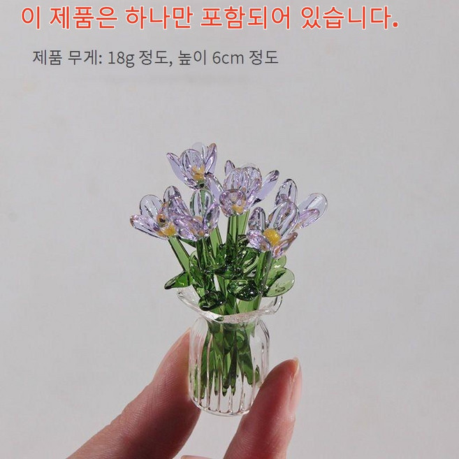 유리꽃 시들지않는꽃 유리식물 꽃다발 유리공예 스승의날선물 E Type (꽃 7개+꽃병)
