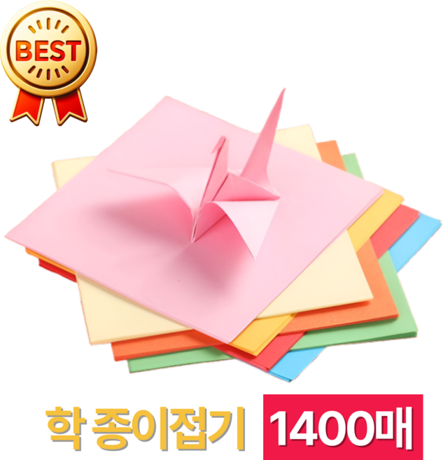 오피뉴 학접기 대용량 종이학 접기, 1400매