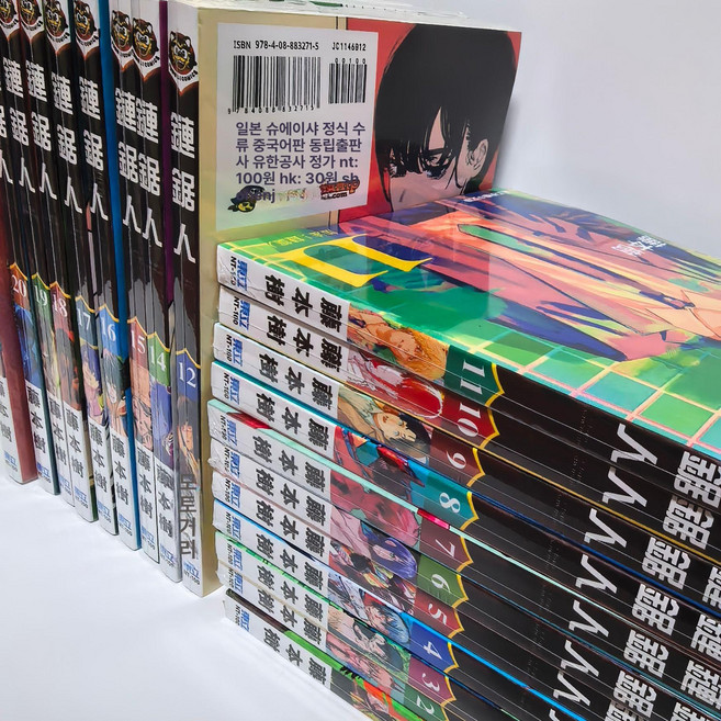 체인소맨 만화책 전권 1 최신화 일본판 23권 세트, 20권, 1개