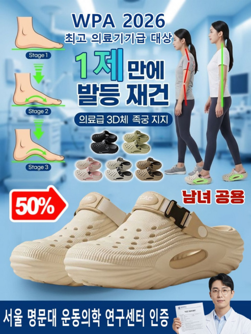 미끄럼 방지 두툼한 키높이 기능 남녀 공용 슬리퍼 남녀공용 푹신 쿠션 발편한 EVA 다용도 실내화 가벼운 물놀이 슈즈 통굽 슬리퍼