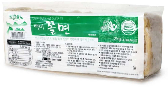 맛찬들 쫄깃한 쫄면면 탱탱한 냉동쫄면사리 2kg, 1