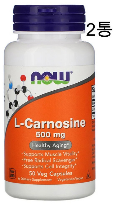 나우푸드 L 카르노신 500mg 50캡슐 히스티딘 알라닌, 50정, 2개