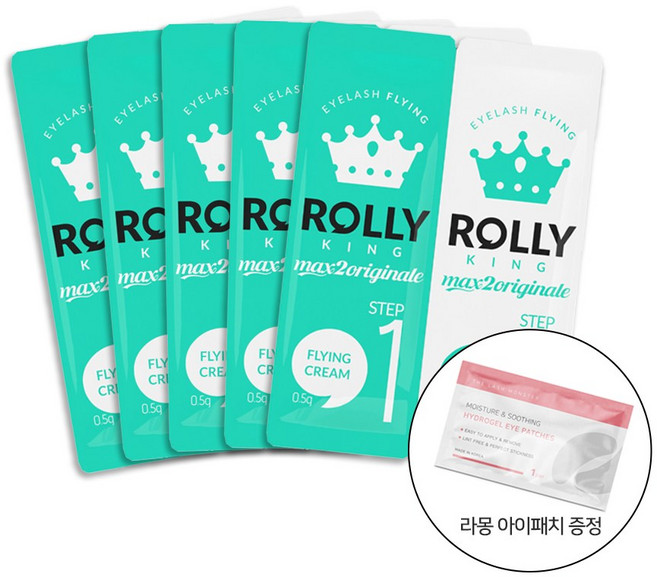 라몽 롤리킹 속눈썹펌제 5개입 아이패치 증정 속눈썹파마 래쉬펌 브로우리프트 펌크림, 1세트