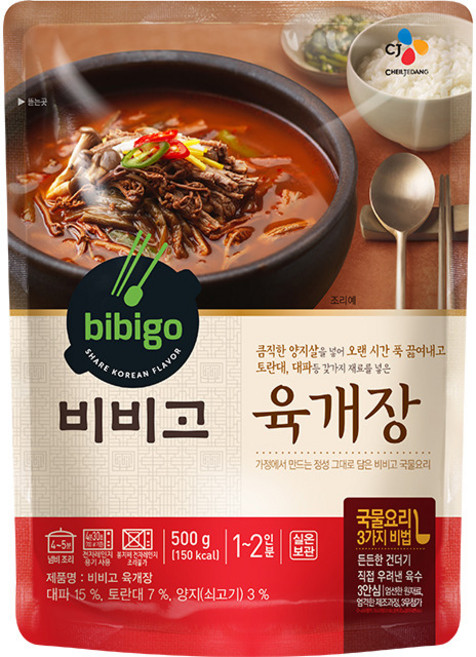 비비고 육개장, 500g, 6개