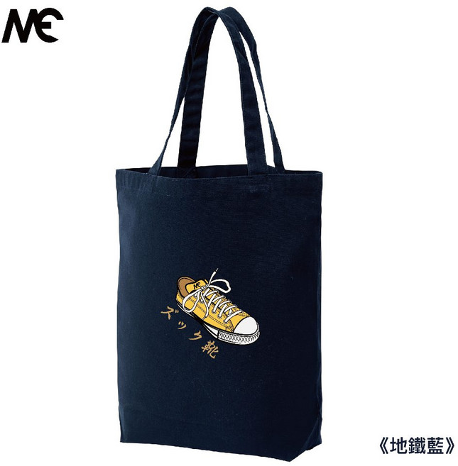 MAIFU CEWEI 潮流帆布托特包