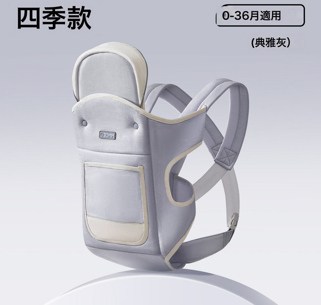 嬰兒腰凳 寶寶揹帶 四季多功能通用 抱娃神器, 典雅灰(四季款)