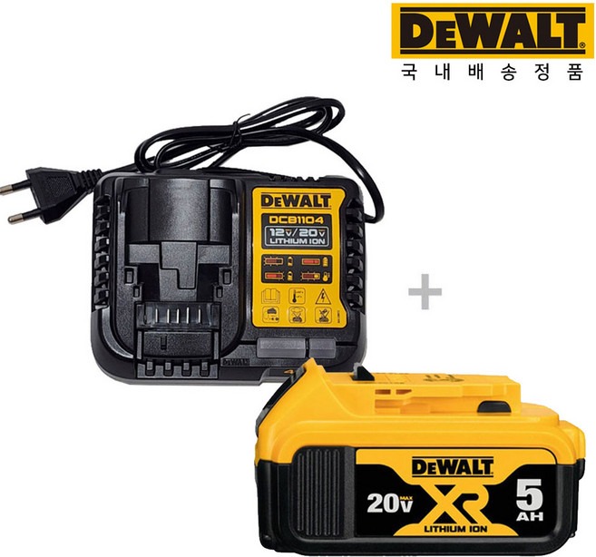 디월트 20V 배터리 충전기세트 DCB1104 + DCB184 20V 5.0Ah 배터리 1개 세트