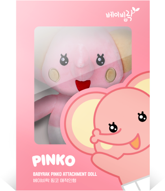 베이비락 코끼리 애착인형, 핑코(핑크색), 1개