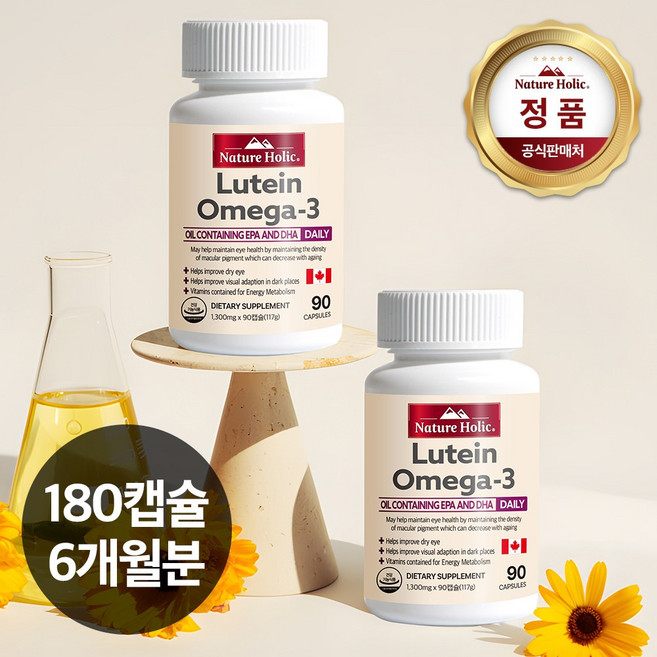 네이처홀릭 루테인 오메가3 골드 2병 총180캡슐 6개월분, 90정, 2개