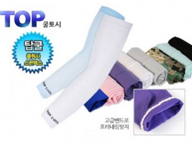 하람커머스 3D 자외선차단 탑쿨토시, 블루, 1개