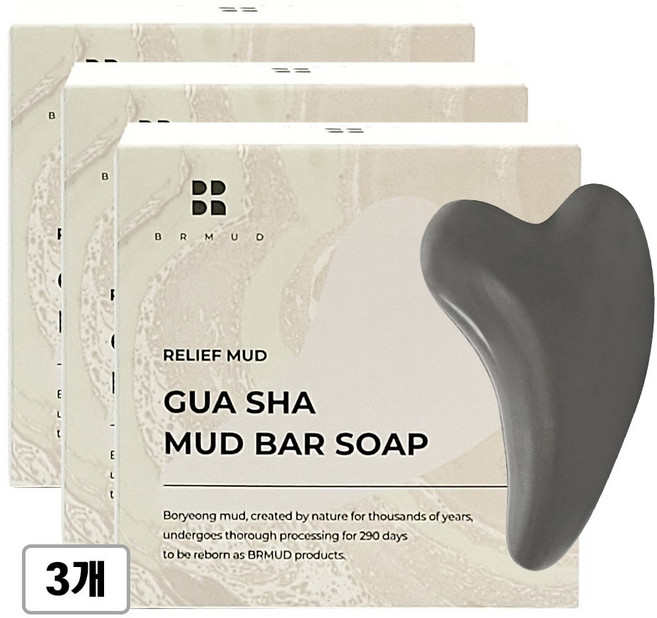 비알머드 릴리프 머드 괄사 머드 바 솝 보령머드 추출물 비누, 3개입, 100g
