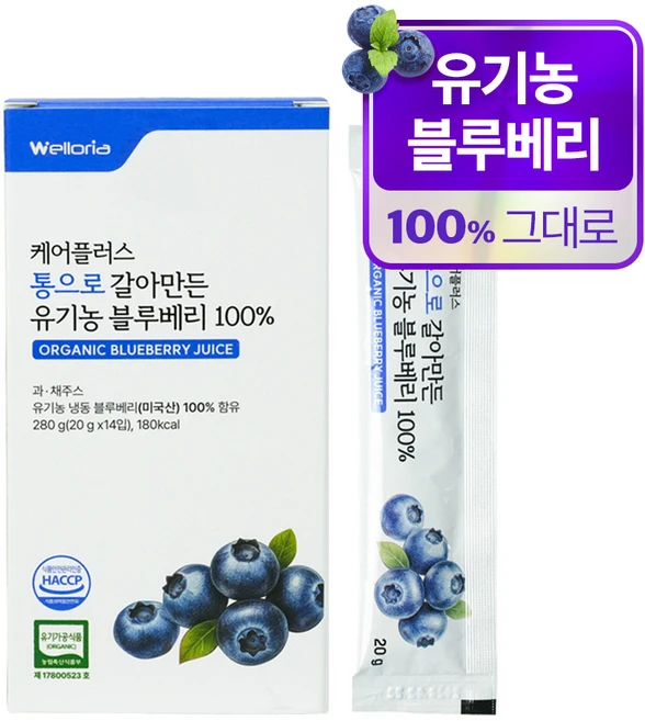 웰로리아 케어플러스 통으로 갈아만든 유기농 블루베리 100%, 28개, 20g - 쿠팡