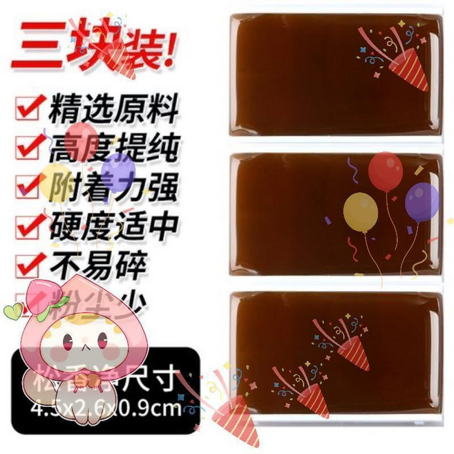 松香小提琴二胡大提琴專用松香 圓松香, 3塊裝《實惠》XKpw, 1個