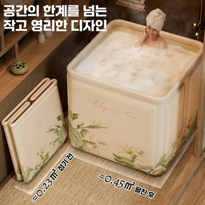 겨울접 접이식욕조 성인용 두꺼운 간이욕조 가정용 접이식 반신욕 사계절용 700*650, 1개, 흰색