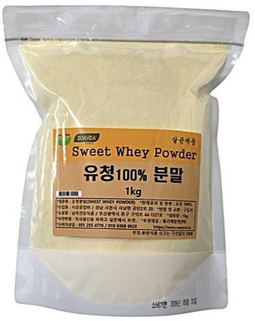 유청분말 100프로, 1개, 1kg