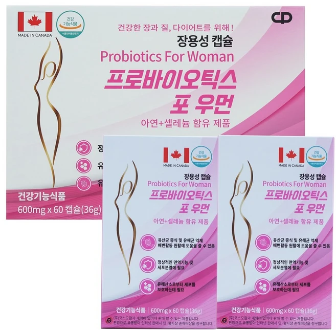 코스모팜 프로바이오틱스 포 우먼 4개월분 질유산균 질건강 여성유산균, 1개, 120정 - 쿠팡