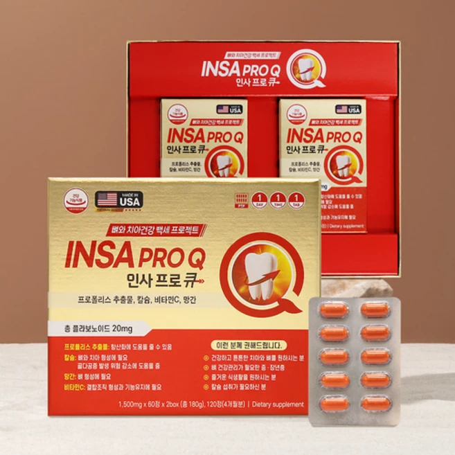 뼈와 치아 건강 백세 프로젝트 11중 복합 인사프로큐 1 500mg x 60정 x 2박스, 1개, 1회분 - 쿠팡