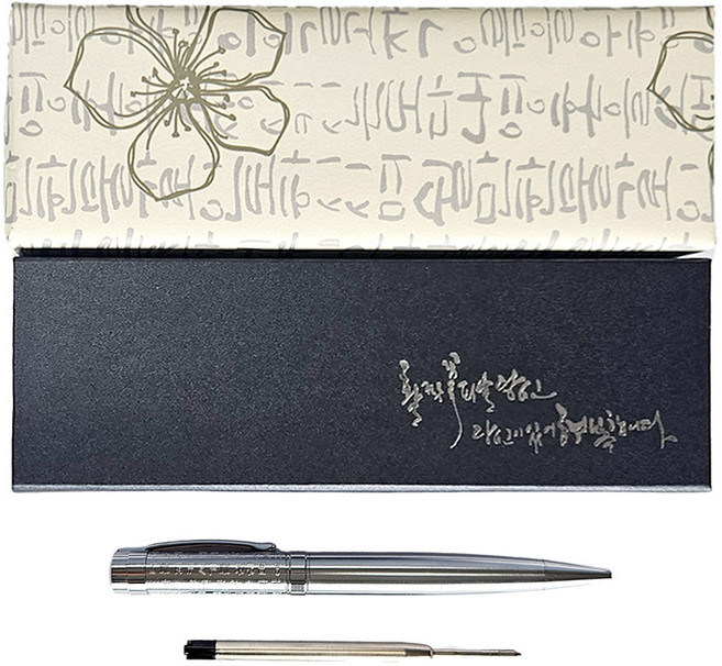 고집쟁이녀석들 블레싱펜+리필심 세트 (캘리그라피 포장지로 포장된 선물용 축복볼펜), 아이보리포장지+블레싱펜+리필심+전용케이스