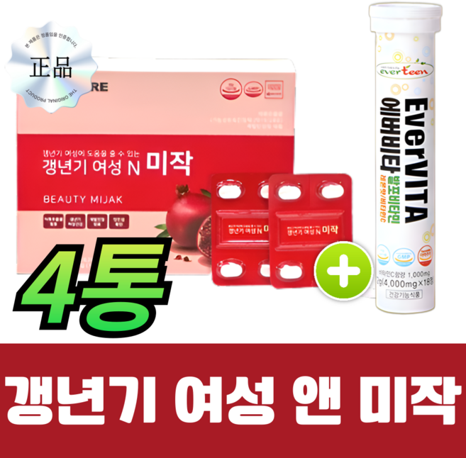 프리미엄 갱년기 여성 앤 미작 석류 추출물 세트 1500mg, 4세트, 120정