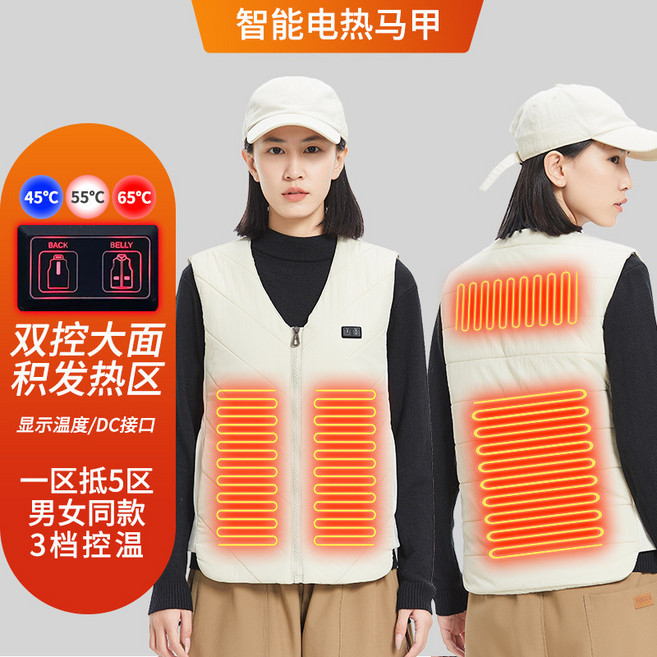 四區電熱背心 - USB恆溫發熱保暖馬甲 (男女同款) 米白色【單件衣服】