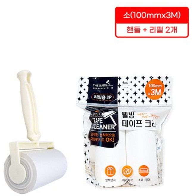 웰빙 테이프클리너 T형소 10cmX3M 핸들+리필 2개 돌돌 whk*30548Um, 1개