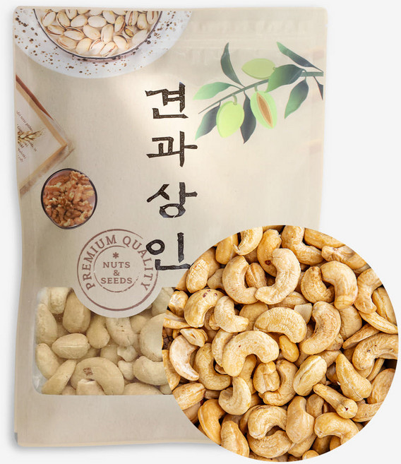 구운 캐슈넛 1kg 프리미엄 볶은 캐슈너트, 1개