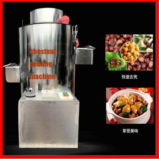 밤탈피기 밤까는기계 상업용 밤나무 중국산 껍질 벗기는 기계, 없음, 1개