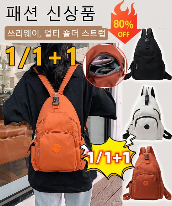 웨이 옥스포드천 멀티 캐주얼백 여행용방수토트백 휴대용 접이식 백팩 가벼운 캐주얼 백팩