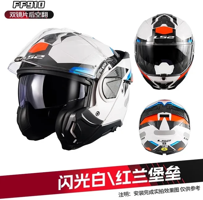 남성용 LS2 ADVANT II 모듈러 풀페이스 헬멧 FF910 ECE06 (6K 카본 소재 사용), 01 Red Fortress, 03 M