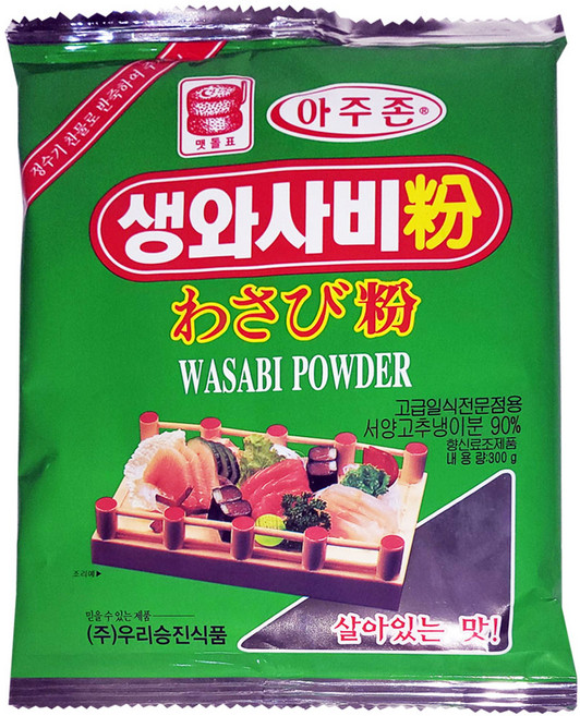 아주존 생와사비분, 10개, 300g