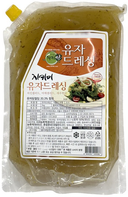 지키미 유자 드레싱 냉장, 1개, 2kg