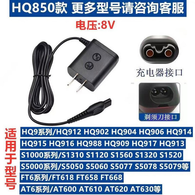 카메론시노 뱅앤울릅슨 P6 3400mAh 2600mAh 배터리 교체용, 1  HQ850 전압 8V