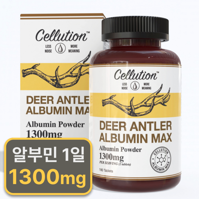 셀루션 녹용 알부민 1300mg 식약청 인증 HACCP 먹는 알부민 난백, 2개, 90정