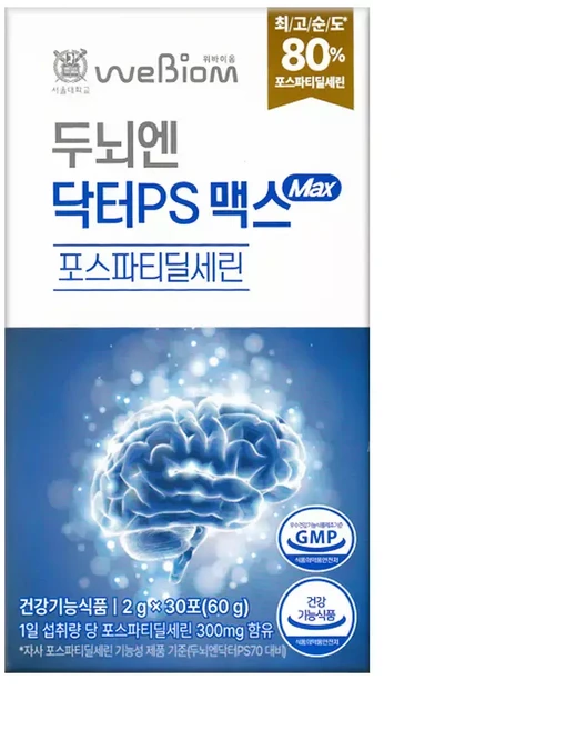 위바이옴 두뇌엔 닥터 PS맥스 PS80 PS70 서울대 연구진 개발 포스파티딜세린 서울대위바이옴 2g x 30포, 1개