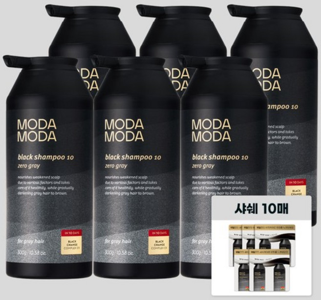 NEW 제로그레이 블랙 10 자연갈변 새치케어 탈모샴푸 300g 6통 +사은(10일키트), 없음