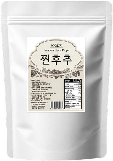 FOODRI 찐후추 후추가루, 1개, 500g