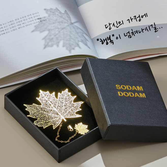 소담도담 예쁜 책갈피 선물세트 행운 북마크, 선물상자, 1개, 오동잎