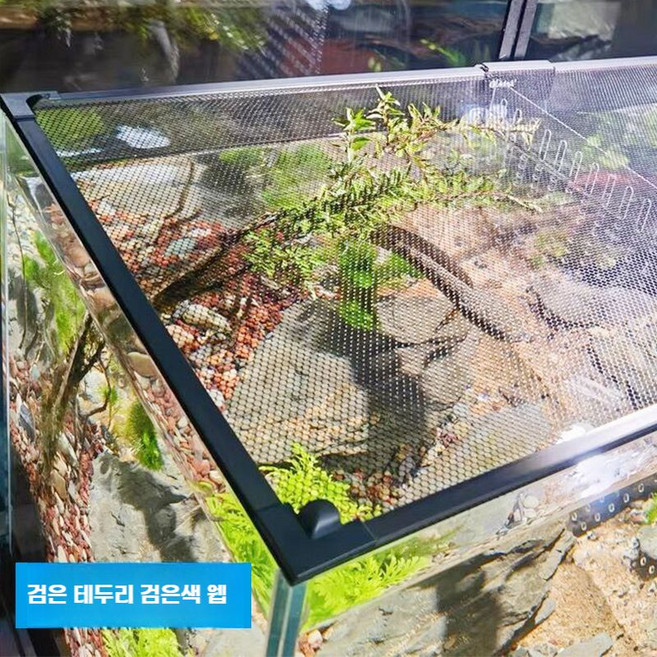 어항 수족관 덮개 뚜껑 그물 수조 커버 물고기 열대어 어항뚜껑 점프 이탈 그물망, 1개, g. 블랙 넷(60x45cm)