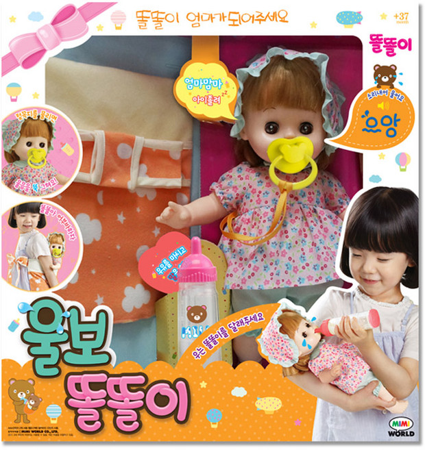 똘똘이 울보 아기인형, 울보똘똘이, 1개