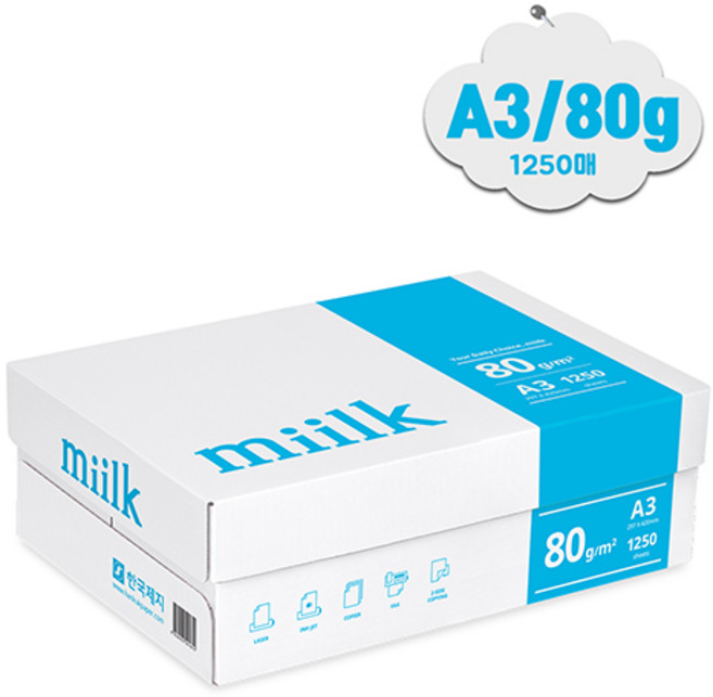 miilk 한국제지 복사용지, A3, 1250매