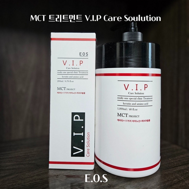 이오스 VIP 케어 솔루션 MCT 프로젝트 트리트먼트, 1개, 1L