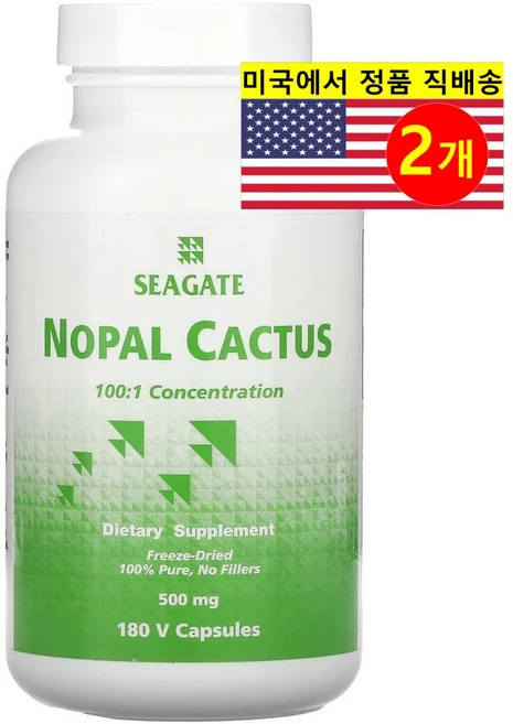 Seagate 노팔 선인장 추출 500mg Nopal Cactus, 2개 - 쿠팡
