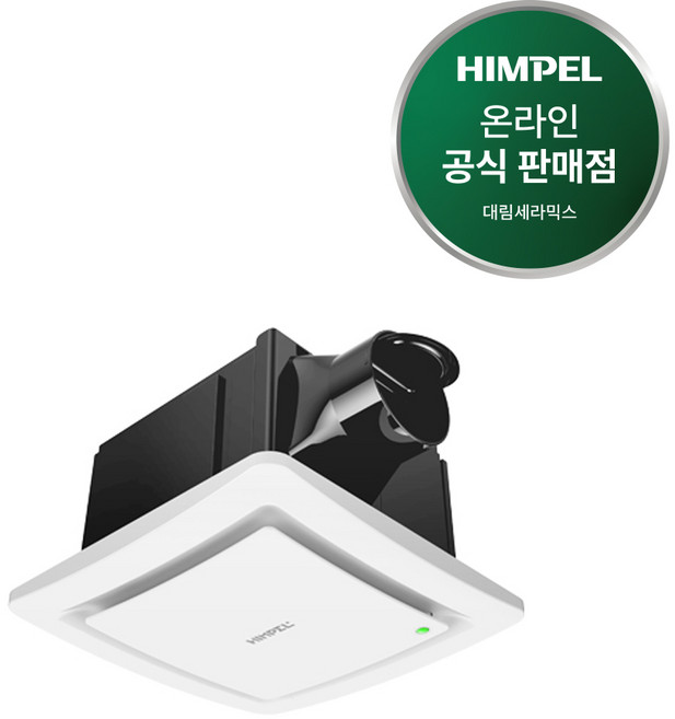 힘펠 환풍기 자이온 HV-180 HV-220, 자이온 HV-220