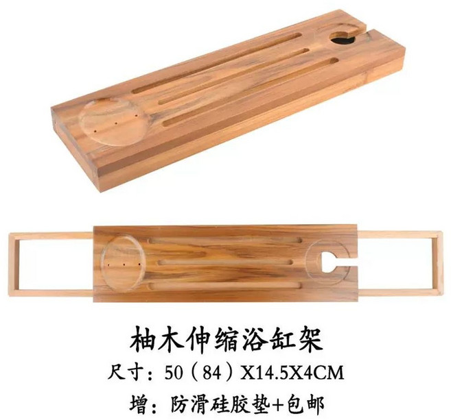 반신욕트레이 원목 욕조거치대 트레이 받침대 욕조선반, 1개, M. 티크 접이식 욕조 스탠드