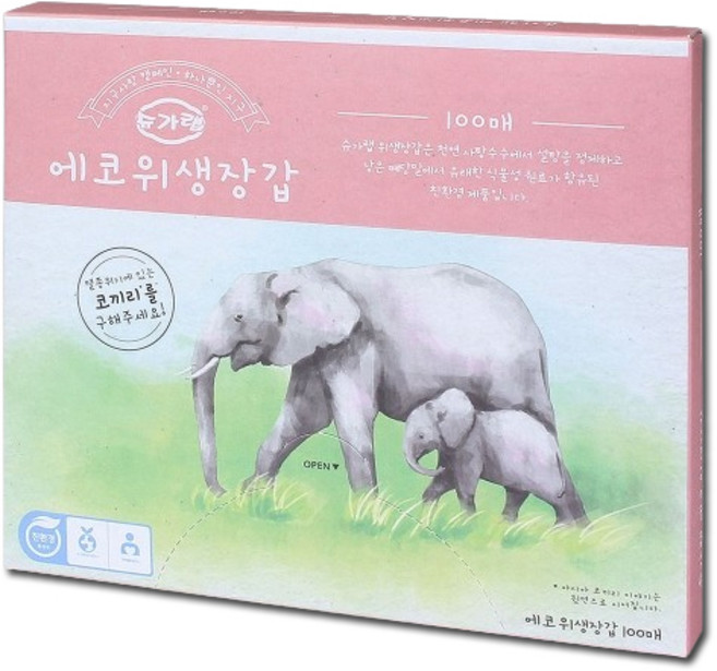 에코매스 슈가랩 에코 위생장갑 100매