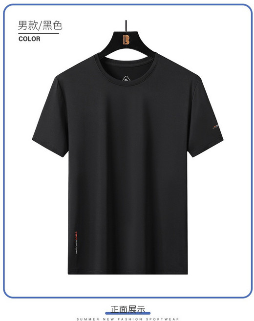 NLS 男款迷彩冰絲T恤 圓領短袖 速乾排汗涼感衣 吸濕運動上衣 大尺碼