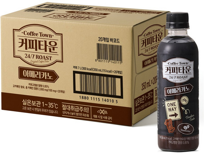 서울우유 커피타운 아메리카노, 20개, 350ml