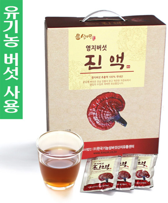 [문상영 버섯]장흥에서 생산된 농장직송 유기농 최상급 영지버섯 진액, 100ml, 30개