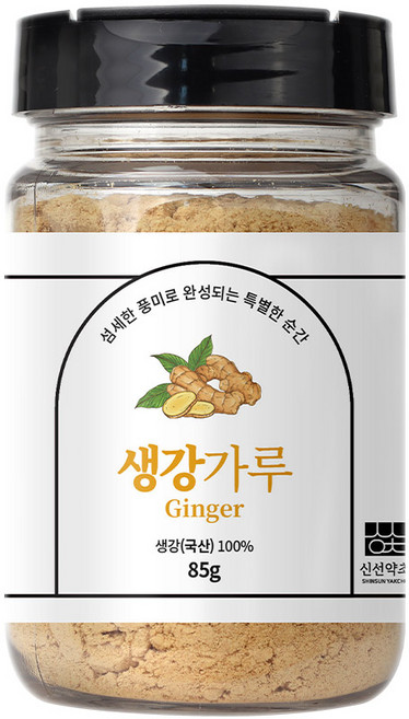 신선약초 생강가루 85g 가루 차, 1개